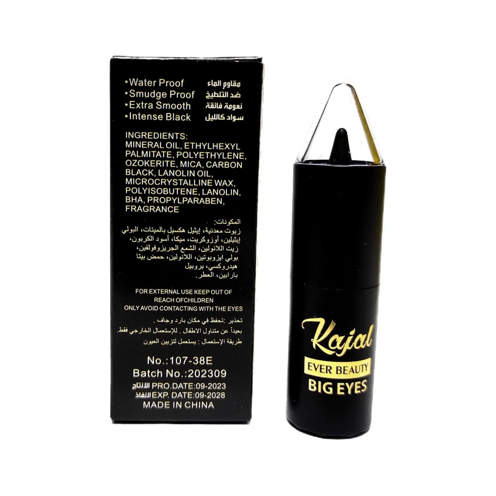 Ever Beauty Kajal Extra Smooth Gel Eyeliner Intense Black - 3.6g